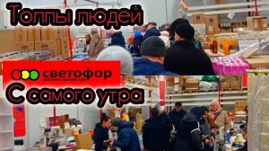 СВЕТОФОР🚦ЧТО ЗДЕСЬ КУПИТЬ ДЕШЕВЛЕ✅ Обзор магазина Продукты питания и другие товары