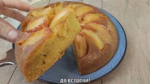 Самый Вкусный Яблочный Десерт в Вашей Жизни: Мёд + Карамель = Идеальный Вкус