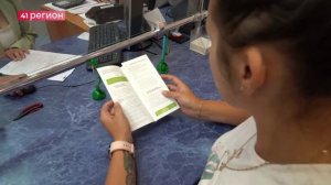 МАТКАПИТАЛ ПРОИНДЕКСИРОВАЛИ НА 5,6% НА КАМЧАТКЕ•НОВОСТИ КАМЧАТКИ