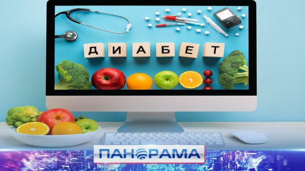 ⚡️Скрытая опасность — диабет: какие меры принимают в Республике?