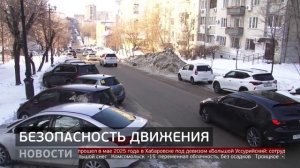 Аварийность на дорогах: как снизить количество ДТП? Новости. 18/02/2026. GuberniaTV