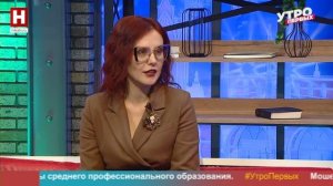 Маргарита Скворцова. «Первые кадры» | УТРО ПЕРВЫХ