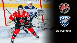 МЕТАЛЛУРГ - ЗАУРАЛЬЕ. ОБЗОР МАТЧА