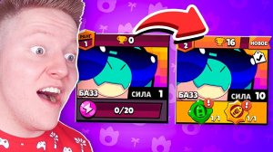 ВЫПАЛ НОВЫЙ БРАВЛЕР БАЗЗ