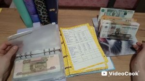 распределение 15 чек 1 
зарплата.