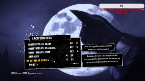 Прохождение Batman: Arkham Asylum