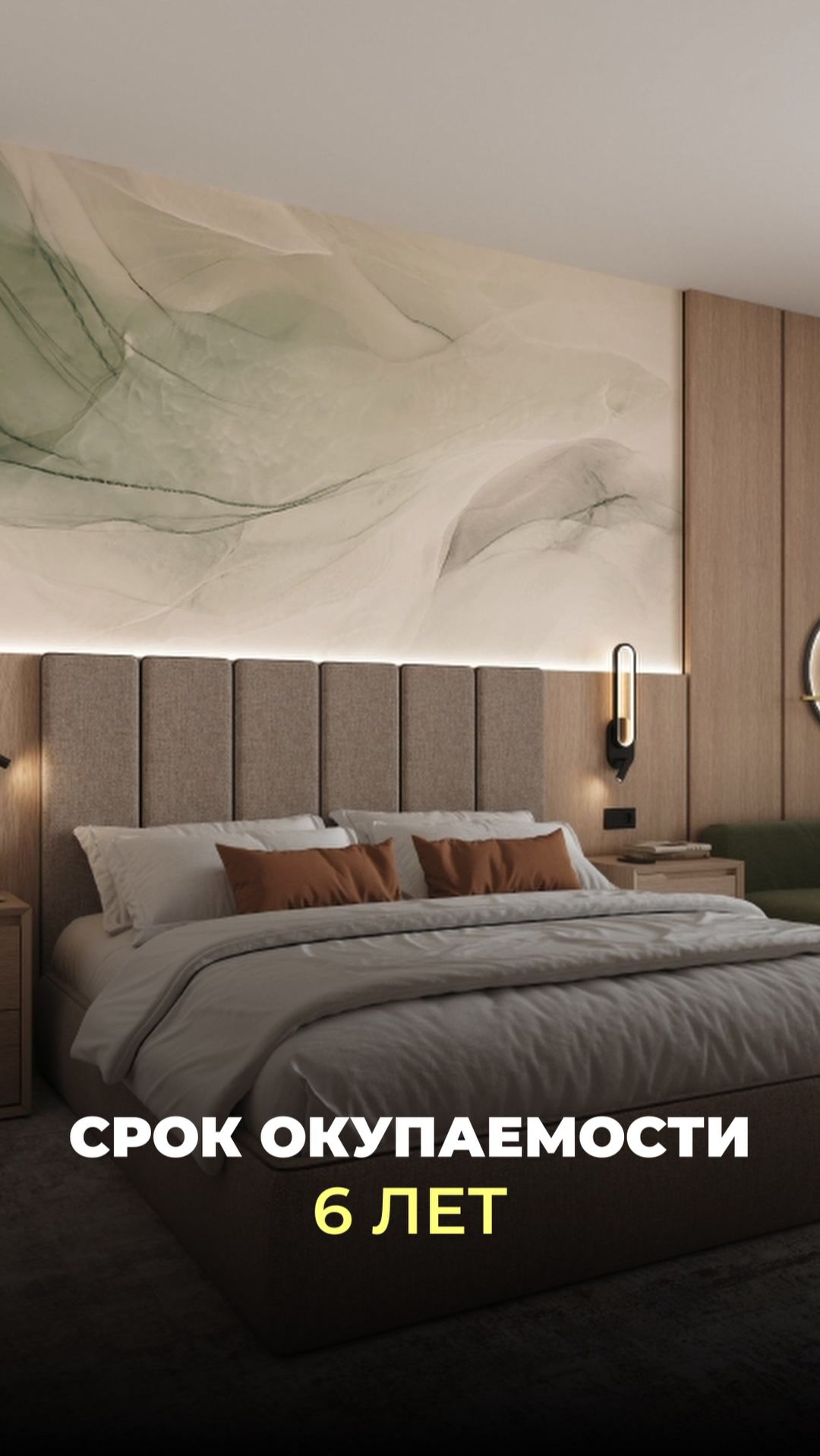 Семейный отель под управлением Alean — всего 9 акционных лотов смотреть онлайн