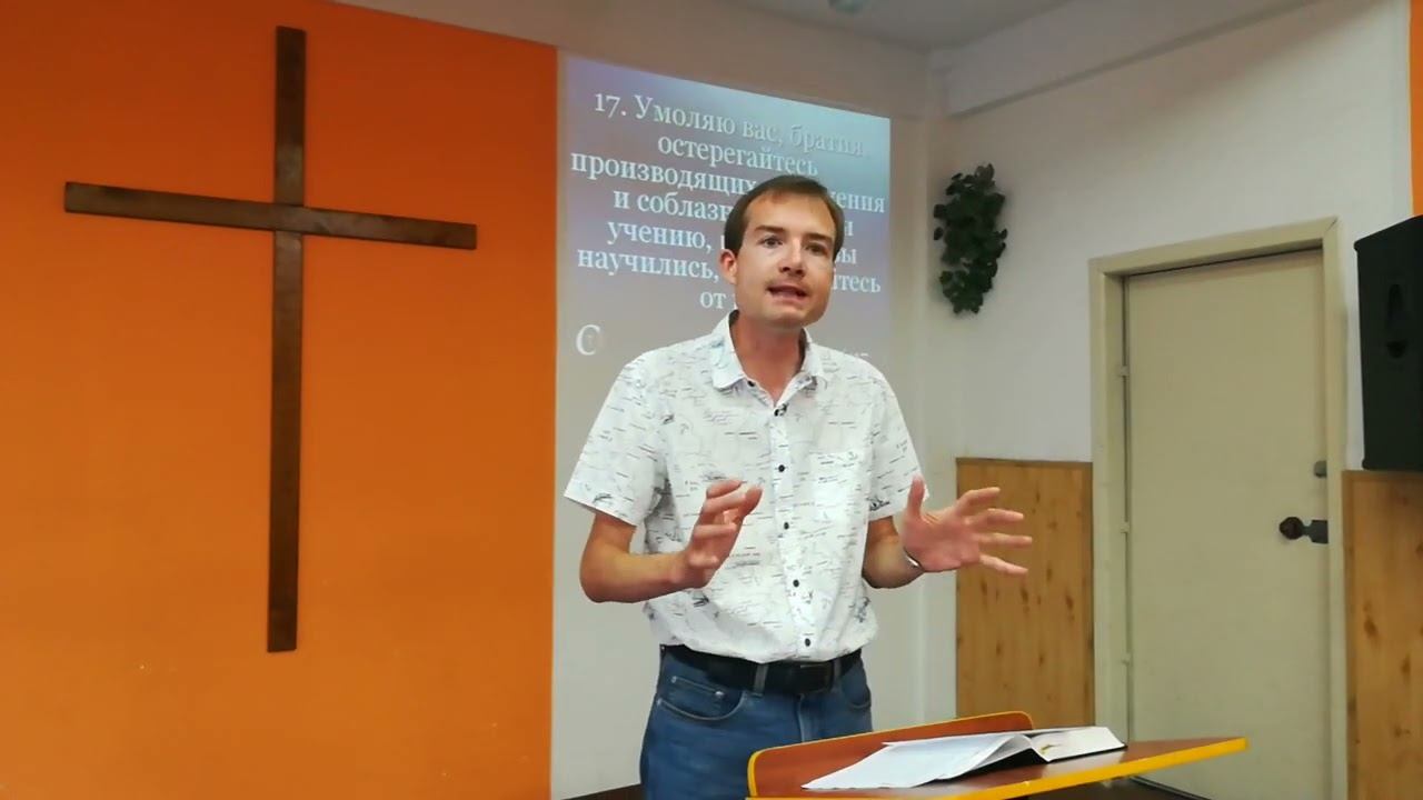 О единстве в церкви смотреть онлайн