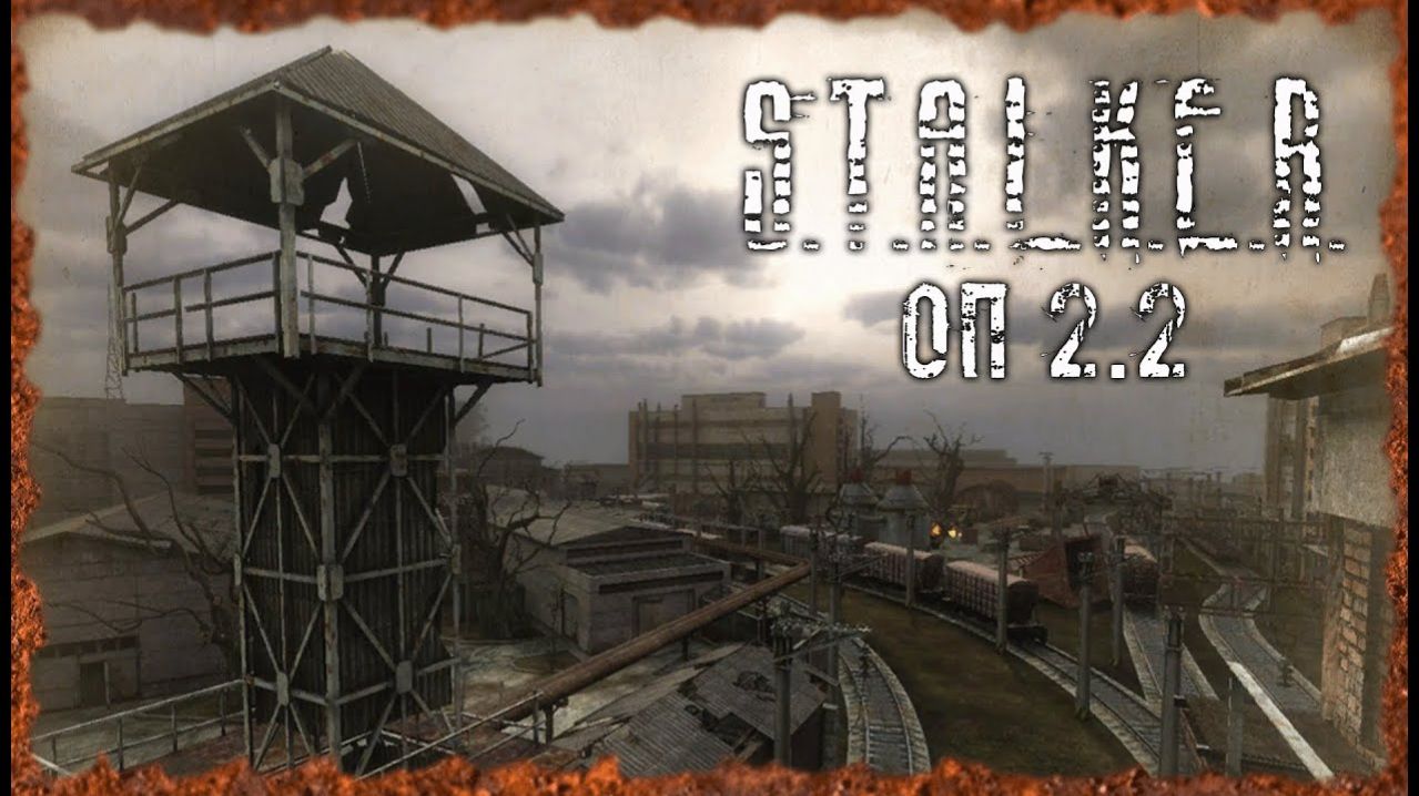 S.T.A.L.K.E.R.: Shadow of Chernobyl - Объединенный Пак 2.2 Mod Pack LSC Играю без фанатизма для души смотреть онлайн