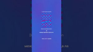 Музыка звучит ремикс 3 .Вячеслав Уфимцев. Техно- Человек,  ( Remix)_+