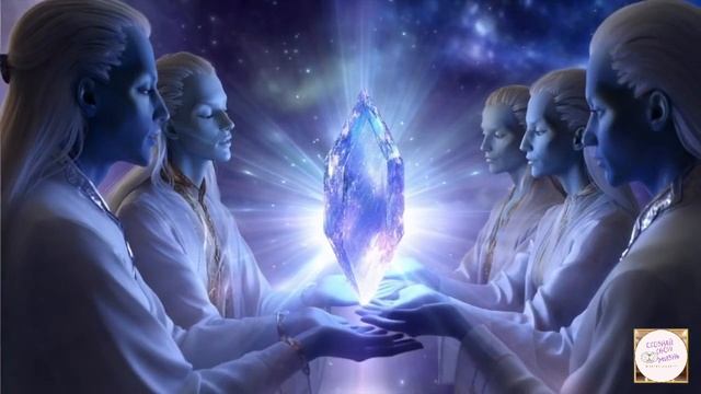 ИСЦЕЛЕНИЕ КРИСТАЛЛАМИ И ПЛЕЯДИАНСКИМИ МАНТРАМИ | АКТИВАЦИЯ КВАНТОВЫХ КОДОВ 5D смотреть онлайн