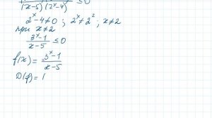 Решение неравенства обобщенным методом интервалов с сокращением