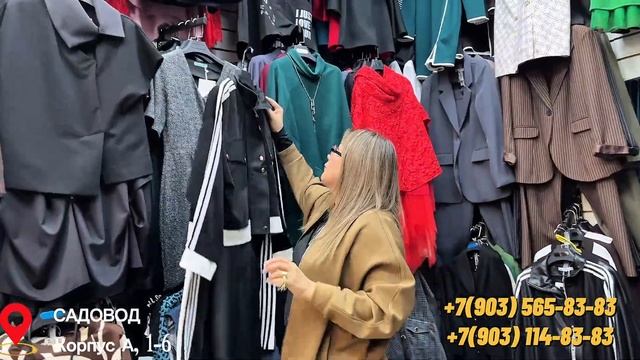 Женские одежды смотреть онлайн