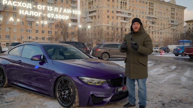 ЦЕНА ОШИБКИ ПОКУПКИ М-КИ В F-КУЗОВЕ В 2026 ГОДУ? смотреть онлайн