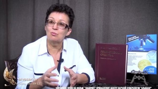 Интервью с профессором Шишовой О.И.. Как очистить организм.