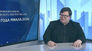 "Актуальное интервью. Владимир Бовин", 17 февраля 2026 г.