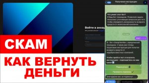 Limited Cap (limitedcap.com) обзор, отзывы. Скам?