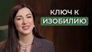 Как отношения с МАМОЙ влияют на твой доход? Практика по проработке отношений с мамой