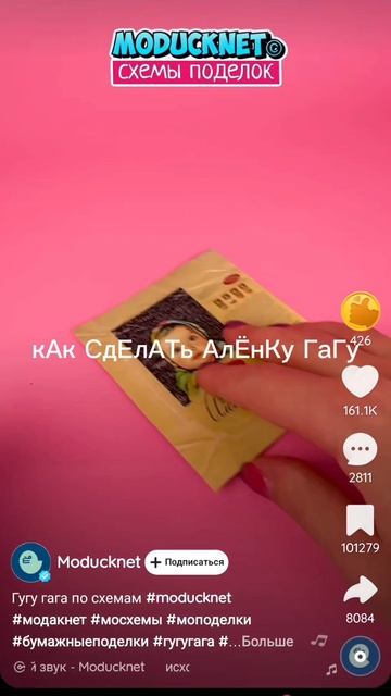 ГрУпПа В МаКСе сСыЛКО в ОпИс смотреть онлайн