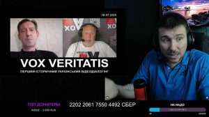 Разбор видео Вокса Веритатиса про Русь и Россию (забавные вещи несёт с умным видом)
