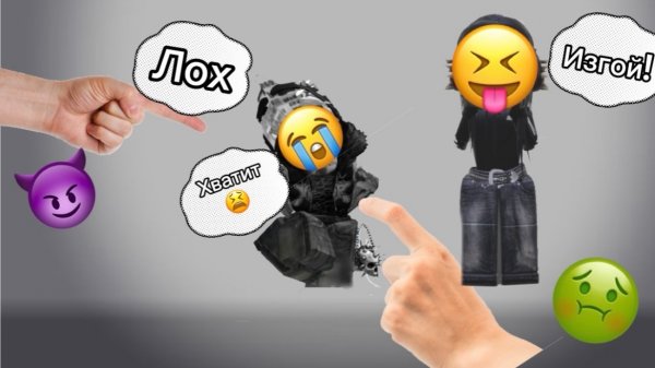 //ВЫНЕСЛА АГРО ПАЦАНА???😝😈\\*расплакался!?*