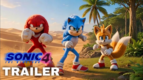 СОНИК 4 (Трейлер 2026)