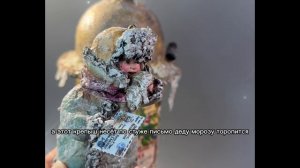 История теплого вдохновения