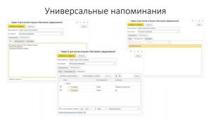Презентация модуля, часть 1 | Телеон
