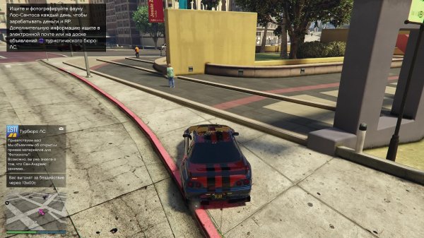 GTA Online | Неторопливый фарм