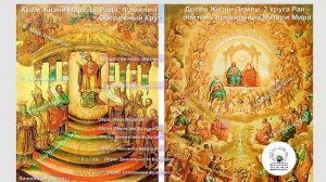 Геометрия перехода за пределы