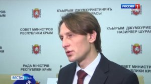 ВЕСТИ КРЫМ: выпуск 18.02.2026 21:10