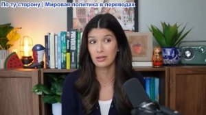 Рэйчел Блевинс - США спешат поставить оружие на Ближний Восток; Иран, Россия и Китай проводят учения