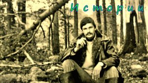 Откровения