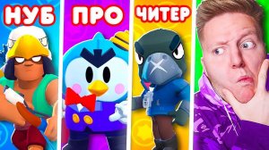 ВСЕ ИГРАЮТ ЗА ПТИЦ В BRAWL STARS