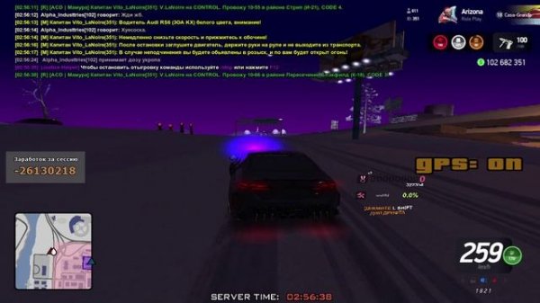 Arizona 2026-02-18 02-55-25