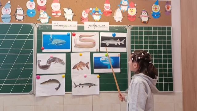 Давлатова Макнуна 2С-2 - Интересный мир рыб смотреть онлайн