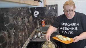 Сегодня празднуем день пельменей,  готовлю тушеный минтай.