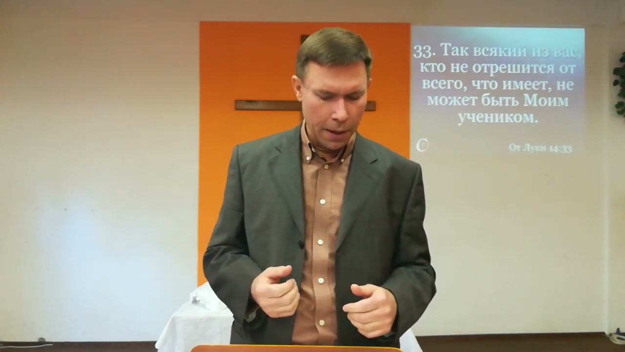 Важно стать учеником Христа смотреть онлайн