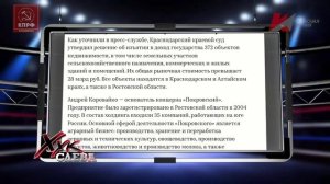 Хук слева: «Куда нас ведут?»//ГТНК - RUTUBE