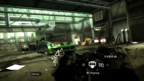 Need for Speed™ Most Wanted