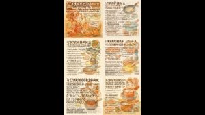 Норма здоровья и долголетия