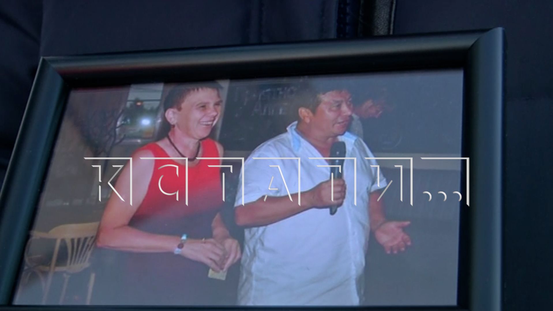 Житель Бора убил ножом соседку и её супруга из‑за земельных споров смотреть онлайн