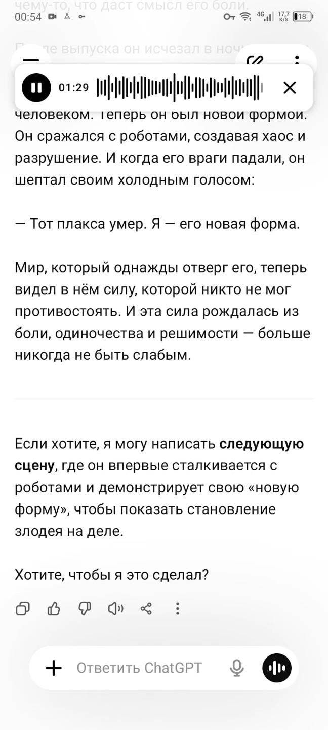 глава1тени прошлого смотреть онлайн