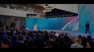 Moscow Startup Summit 2025 Деловое мероприятие