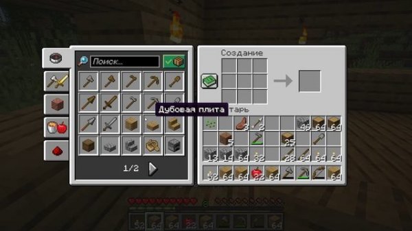 MINECRAFT выживание строю дом часть 14