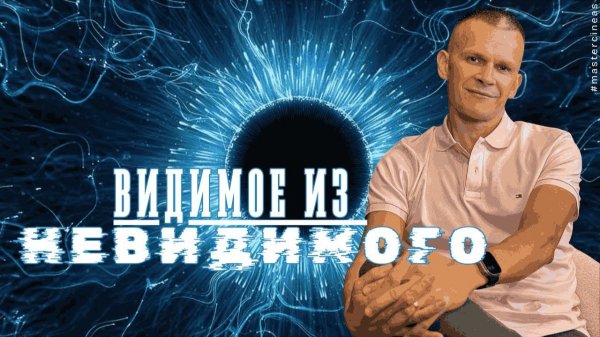 ПОЧЕМУ ПЛАСТИЧНАЯ РЕАЛЬНОСТЬ РЕАЛЬНЕЕ ВСЕГО, ЧТО МЫ ВИДИМ @in_heaven