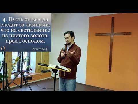 Хлебы предложения и смерть богохульника смотреть онлайн