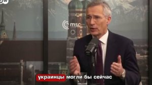 Украину нужно было начать вооружать с 2014 года — Столтенберг.