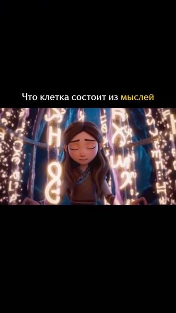 психология смотреть онлайн