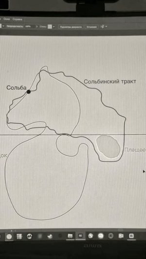 ИНТЕРЕСНОЕ СОВПАДЕНИЕ 😱❤️